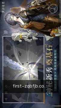 首发解析