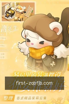 快捷入口