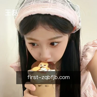 王磊