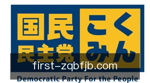 足球比分捷报