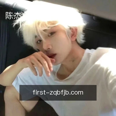 陈杰